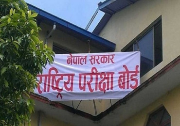 वैशाखमै एसइई नतिजा आउने तयारी, तीव्र गतिमा काम